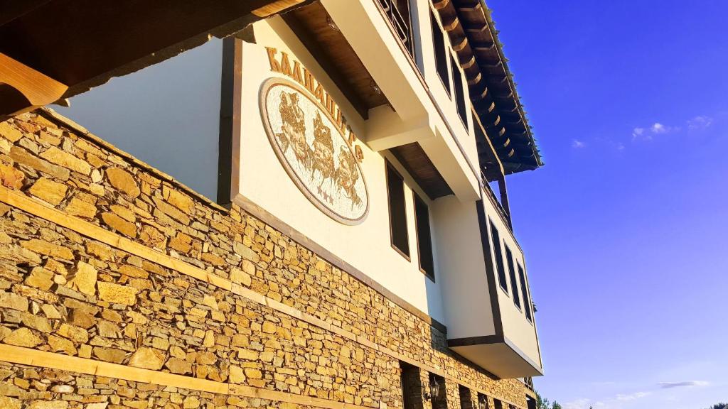 Fotografie z fotogalerie ubytování КАЛПАЦИТЕ - Kalpacite Guest Houses v destinaci Skrebatno