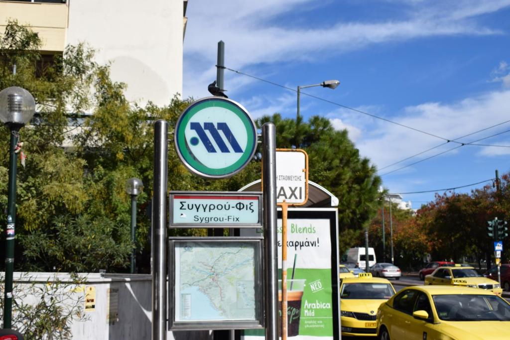 Fotografie z fotogalerie ubytování Absolute Athens II v Aténách