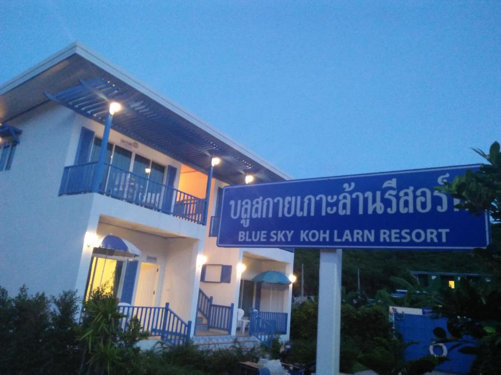 a building with a blue sign in front of it at Blue sky Koh larn Resort in Ko Larn