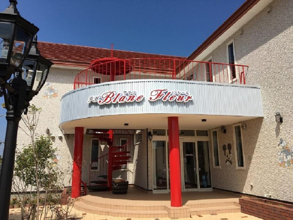 a blue ridge hotel with a sign on a building at Petit Hotel Blanc Fleur in Nakafurano