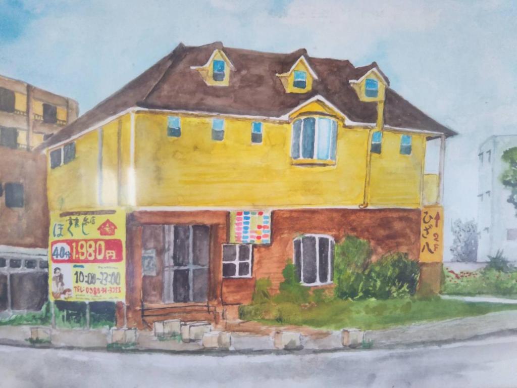 a painting of a yellow house on a street at 宮古島サイクリストの宿 in Miyako Island