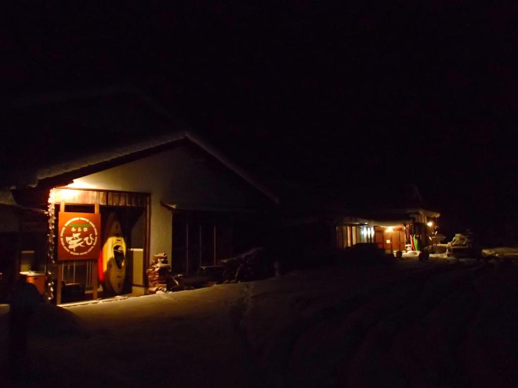 Fotografie z fotogalerie ubytování Guest House Warabi v destinaci Mino
