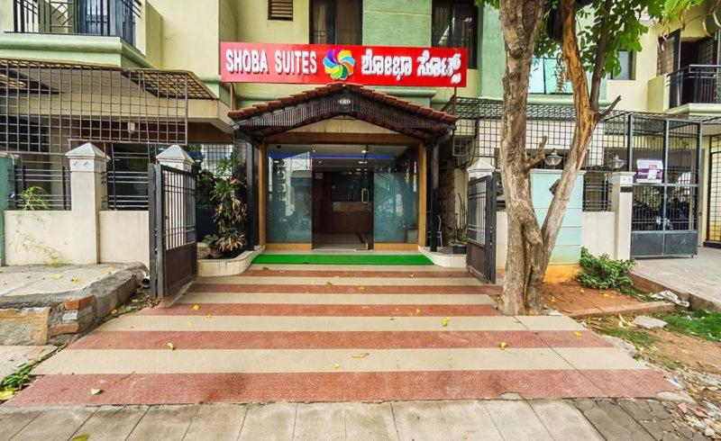 una entrada a un edificio con un cartel en él en Shoba Suites-Kammanahalli, en Bangalore