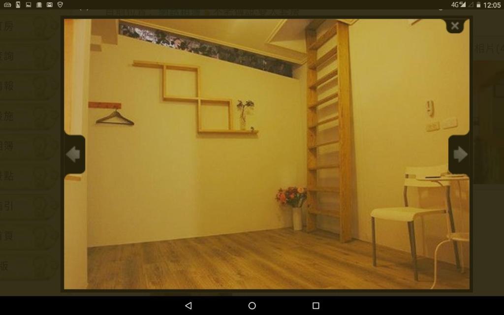 Bai E Xian Jing Homestay - Housity