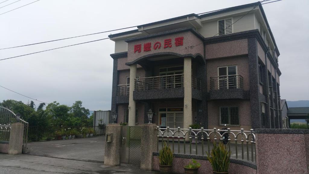 een gebouw met een hek ervoor bij A-Ma Homestay in Fengli