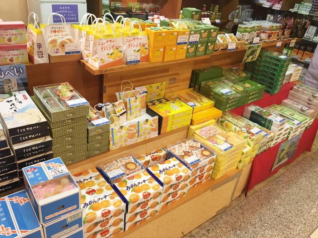 Supermarket nebo jiné obchody v  hotelu nebo okolí