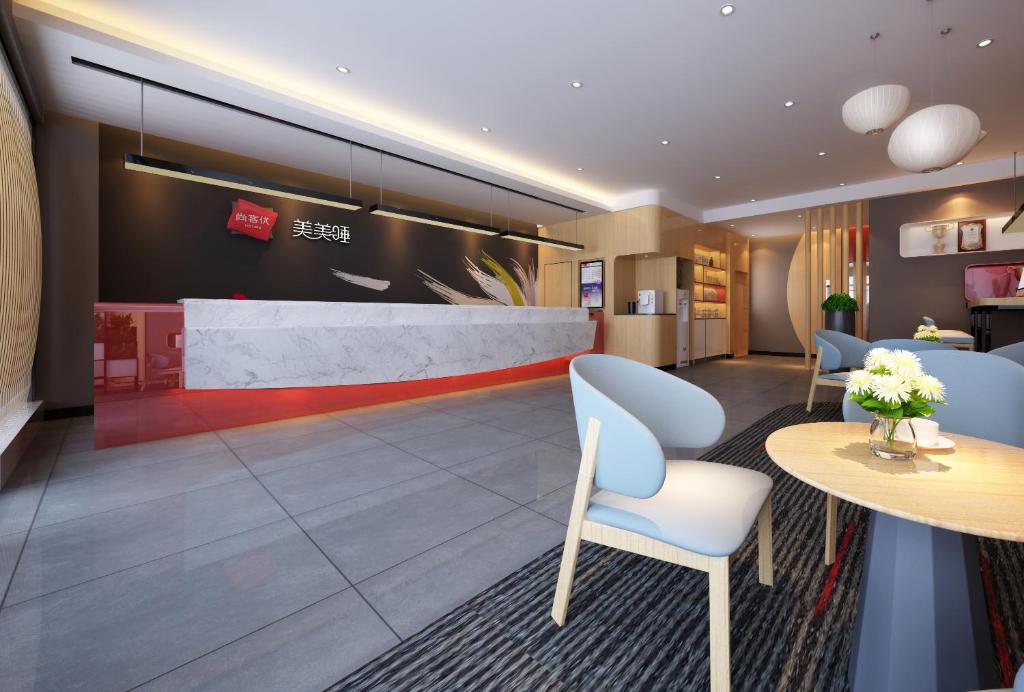 Gallery image of Thank Inn Chain Hotel Sichuan Suining South Suizhou Road in Suining