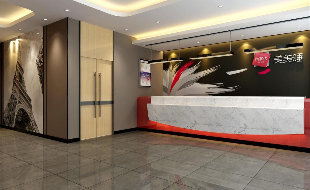 a lobby with a reception desk in a building at Thank Inn Plus Hotel Jiangsu Nantong Rudong County Qianshuiwan Park in Jinjiazhuang