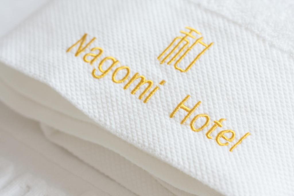 Certifikát, hodnocení, plakát nebo jiný dokument vystavený v ubytování Nagomi Hotel Nippori