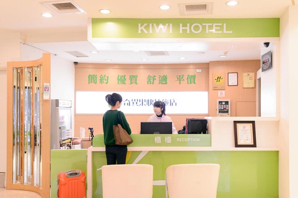 Gallery image of Kiwi Express Hotel - Zhong Zheng Branch in Taichung