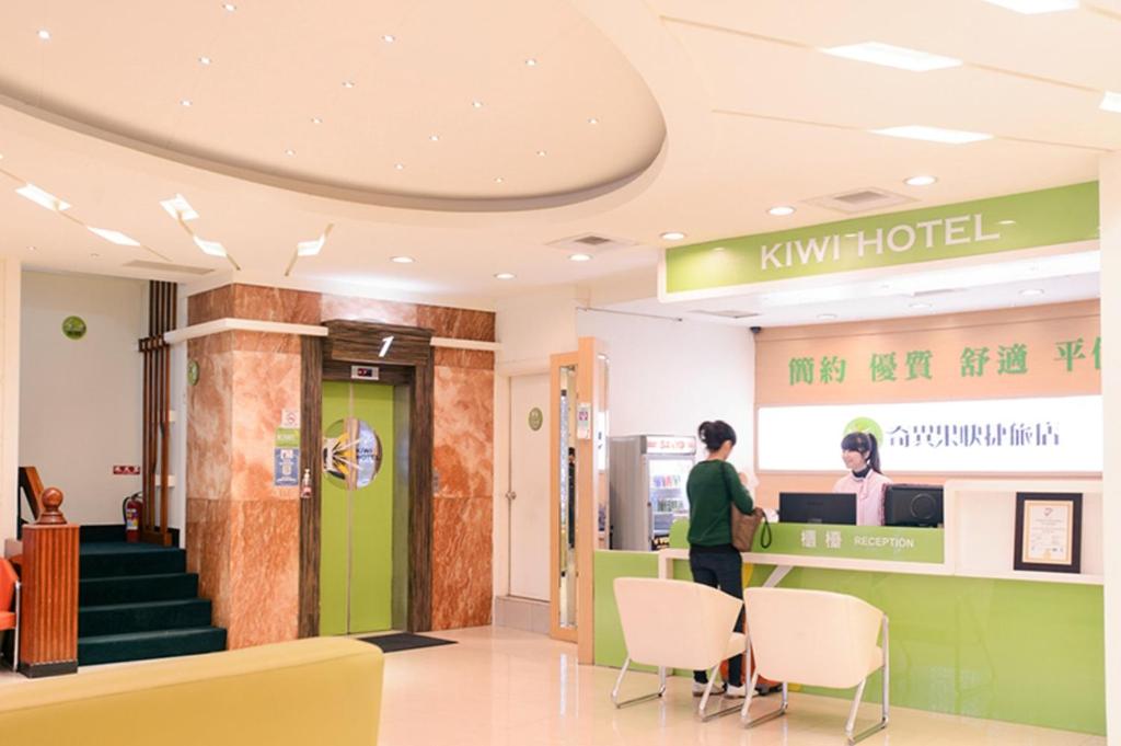 a person standing in a hospital lobby at Kiwi Express Hotel - Zhong Zheng Branch in Taichung