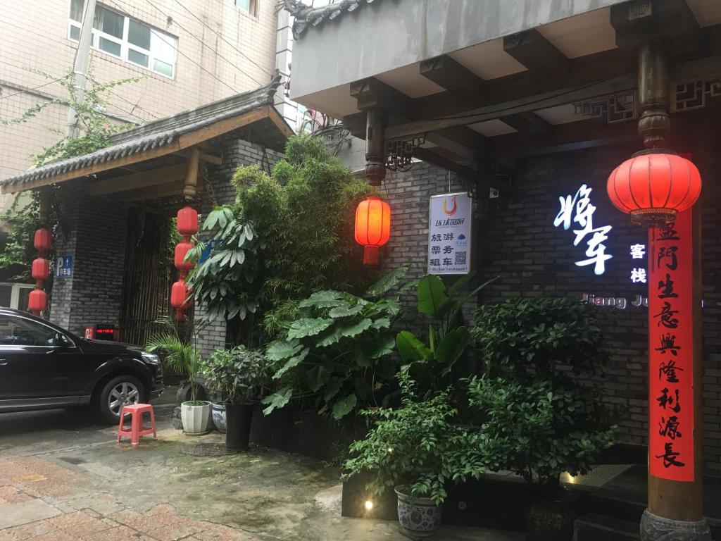 Gallery image of Chengdu Meizhixing Hotel in Chengdu
