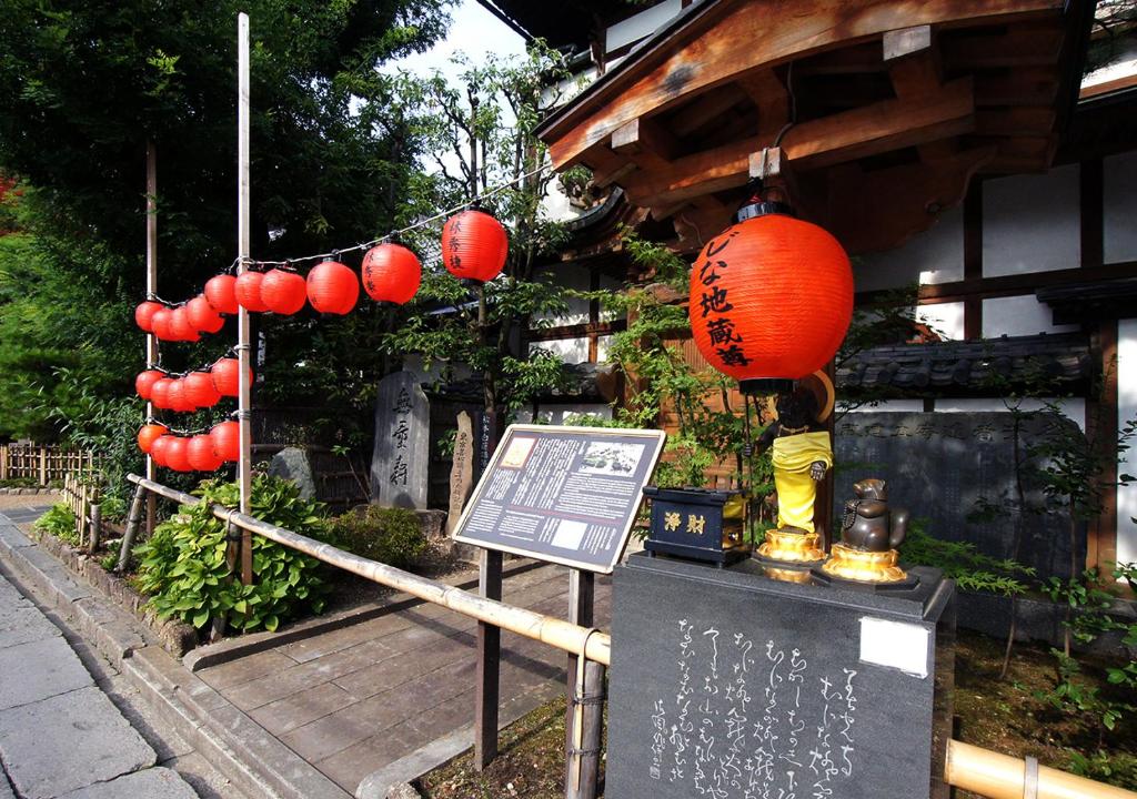 Zahrada ubytování Hotel Trend Nagano