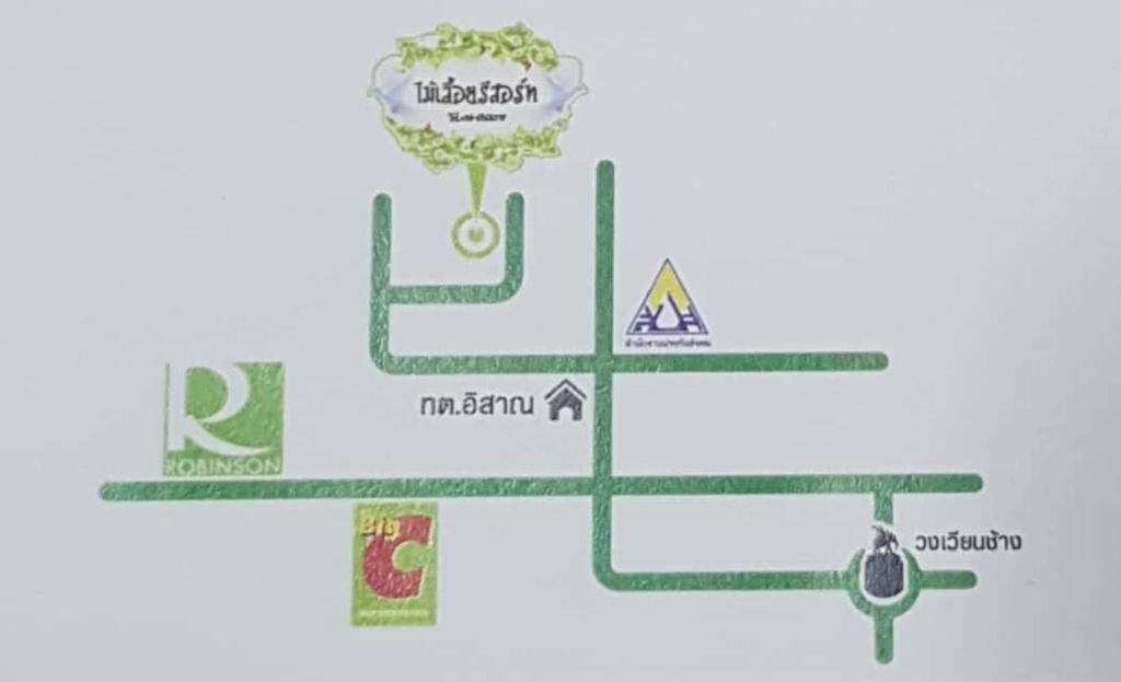 Certifikát, hodnocení, plakát nebo jiný dokument vystavený v ubytování Mailuay Resort
