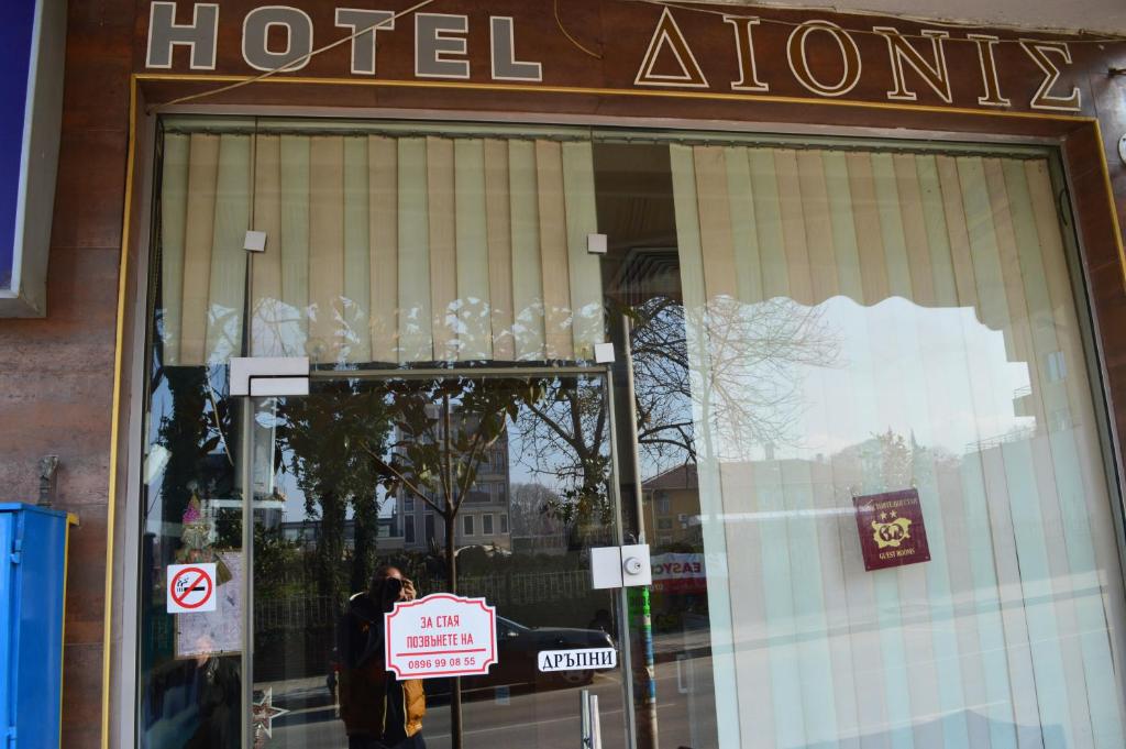 Certifikát, hodnocení, plakát nebo jiný dokument vystavený v ubytování Dionis Hotel