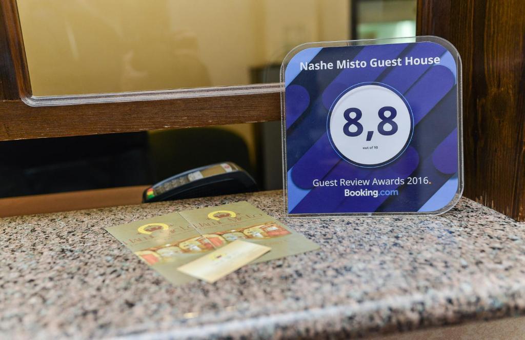 Certifikát, hodnocení, plakát nebo jiný dokument vystavený v ubytování Nashe Misto Guest House