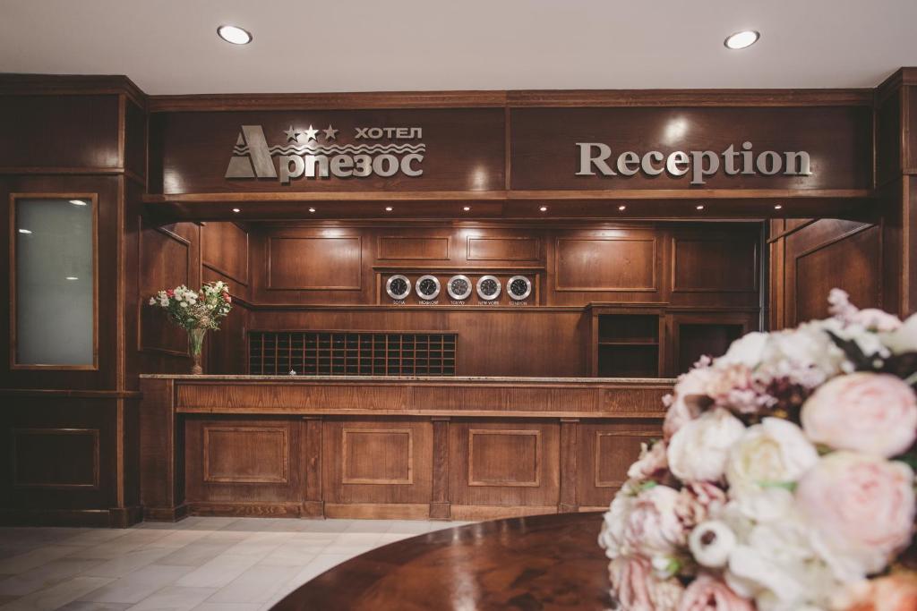 Vstupní hala nebo recepce v ubytování Hotel Arpezos