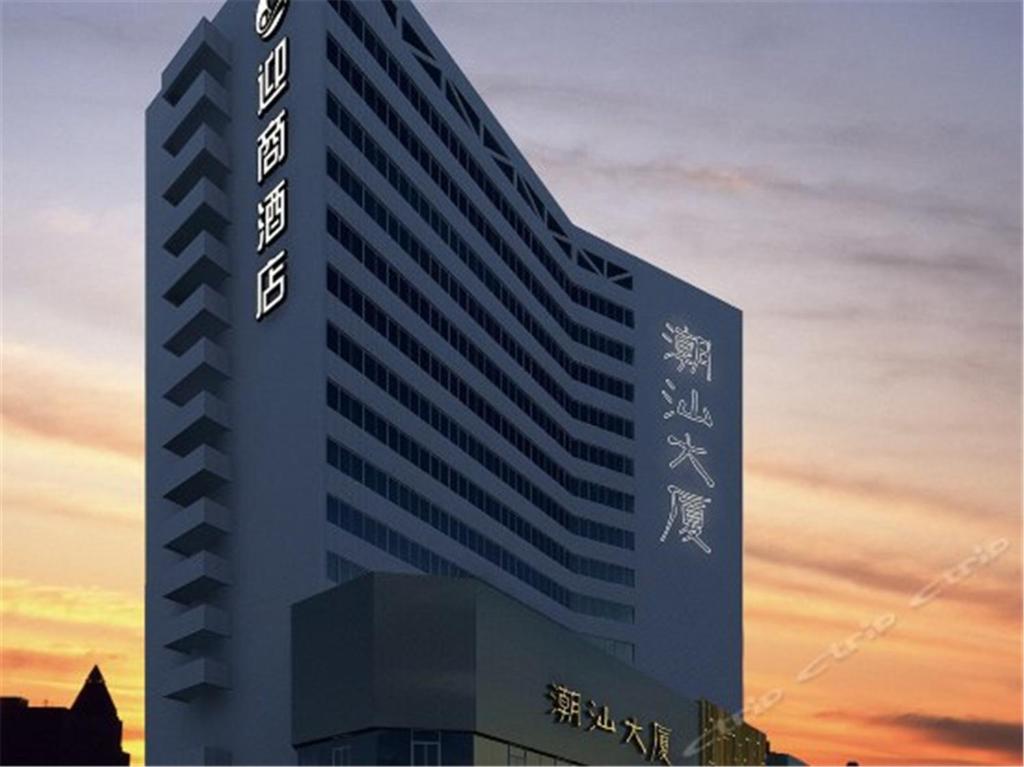 Fotografie z fotogalerie ubytování lnsail Hotel Shenzhen Luohu Port Railway Station v destinaci Šen-čen
