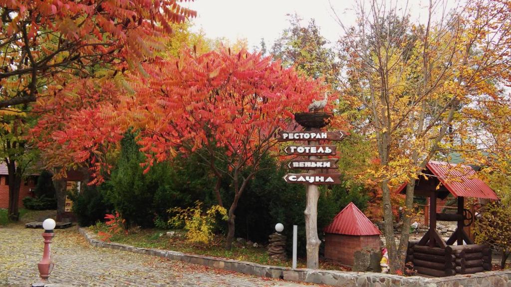 Zahrada ubytování Zabava Guest House