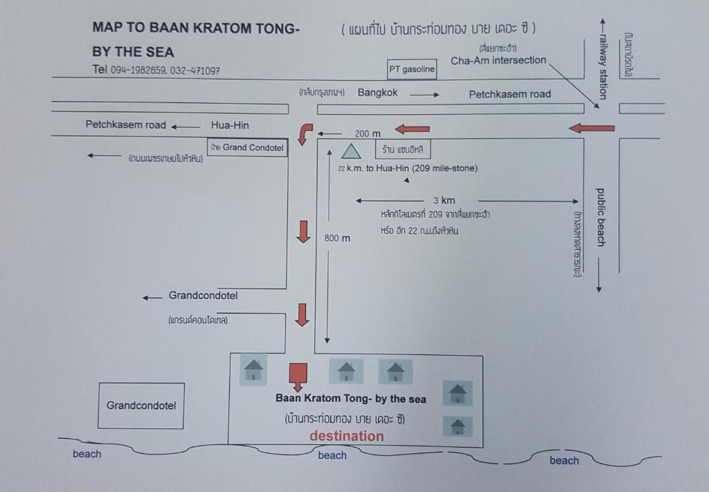 Fotografie z fotogalerie ubytování Baan Kratom Tong by the sea v destinaci Ča Am