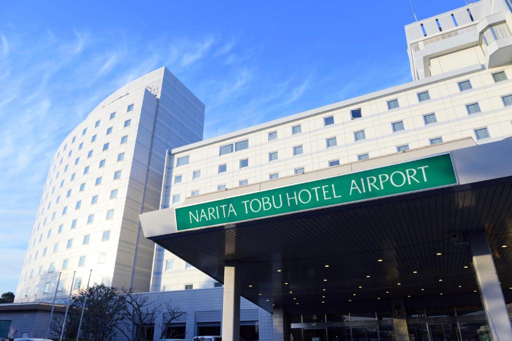 a building with a sign in front of it at Narita Tobu Hotel Airport in Narita