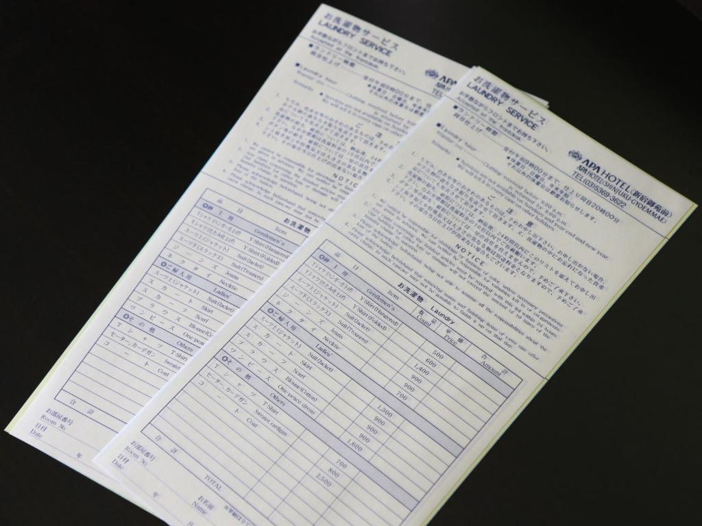 a piece of white paper with writing on it at APA Hotel Ningyocho Ekikita in Tokyo