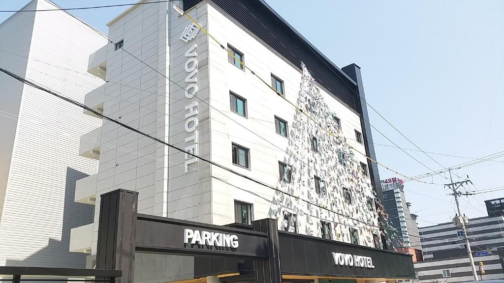 a building with a sign on the side of it at Vovo Hotel in Seosan