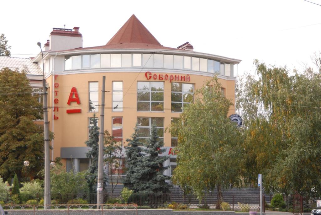 een gebouw met een bord aan de voorkant bij Отель "Соборный" in Bila Tserkva
