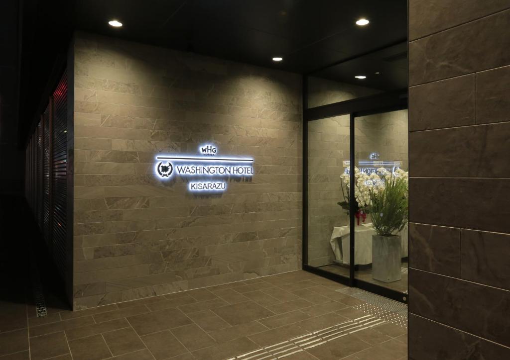 Fotografie z fotogalerie ubytování Kisarazu Washington Hotel v destinaci Kisarazu