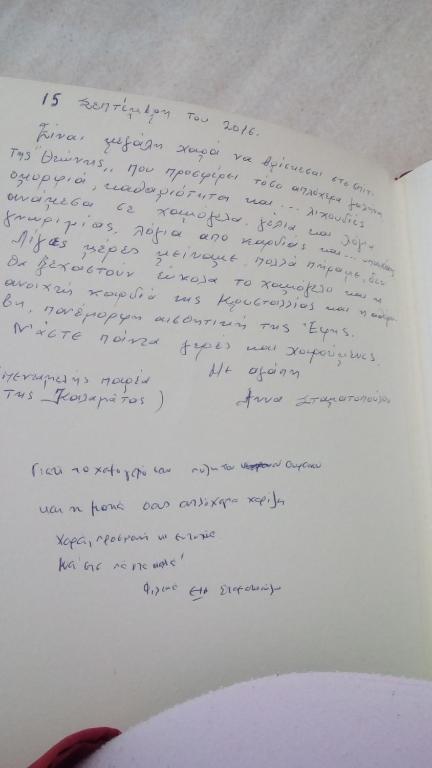 Zdjęcie z galerii obiektu Theoni's House w mieście Dhímitra