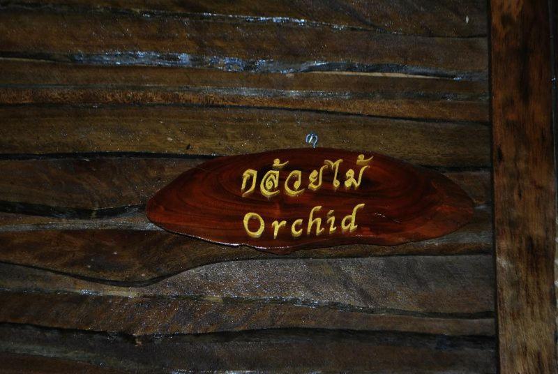 Koh Kood Little Hut - 10