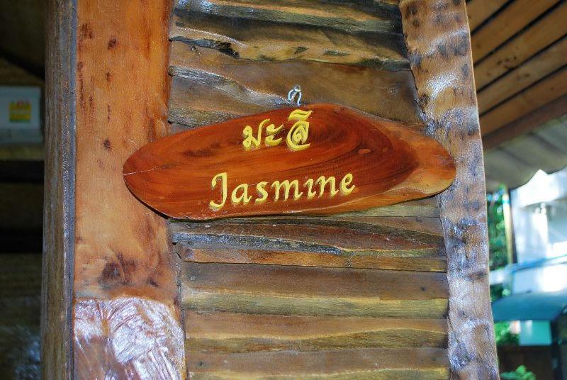 Koh Kood Little Hut - 14