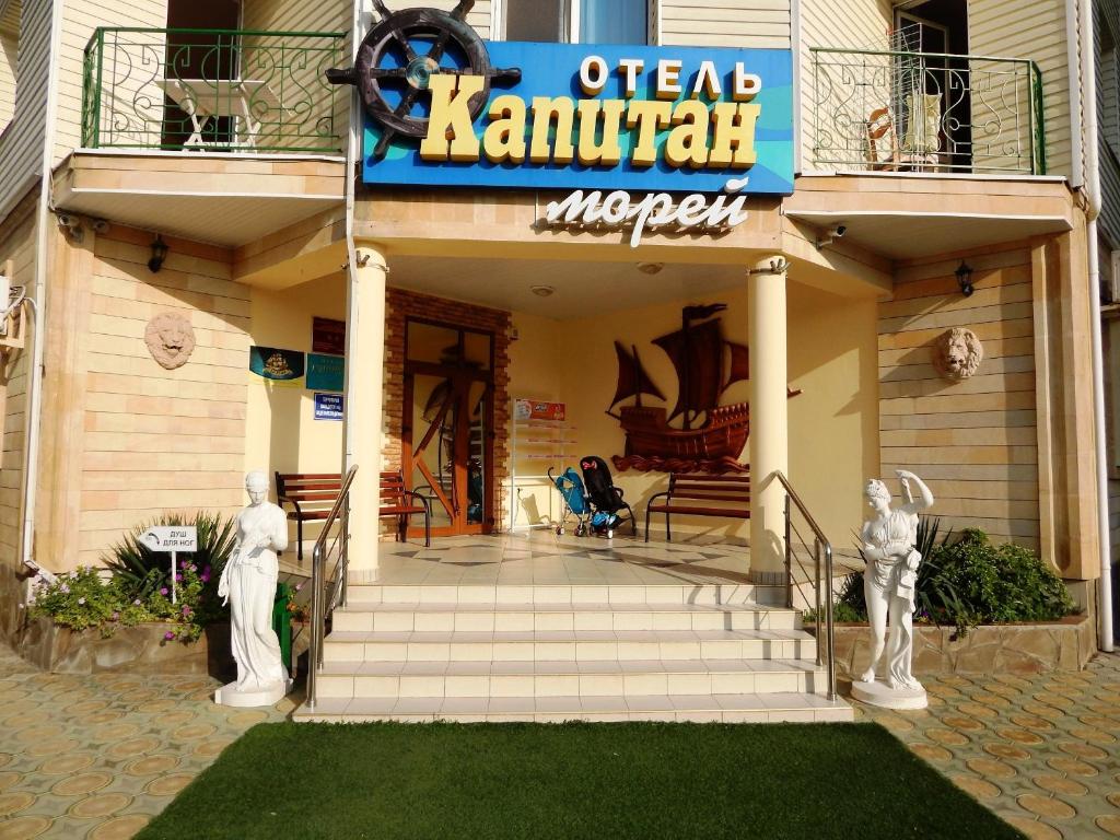 a restaurant with a sign on the front of it at Hotel Kapitan Morey in Anapa