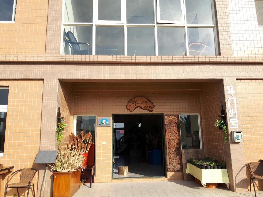 Exteriér nebo vchod ubytování Hsianghua Guesthouse