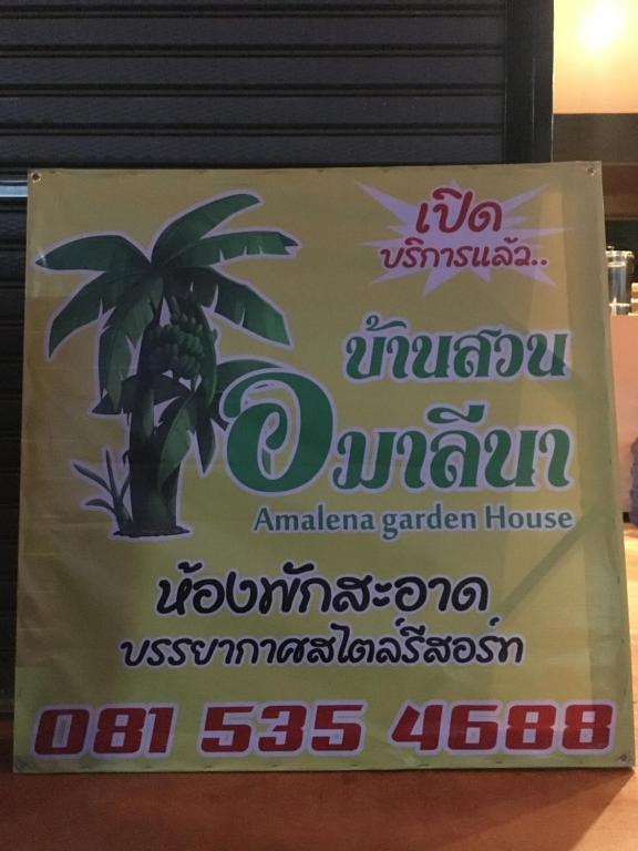 Baansuan Amaleena - 9