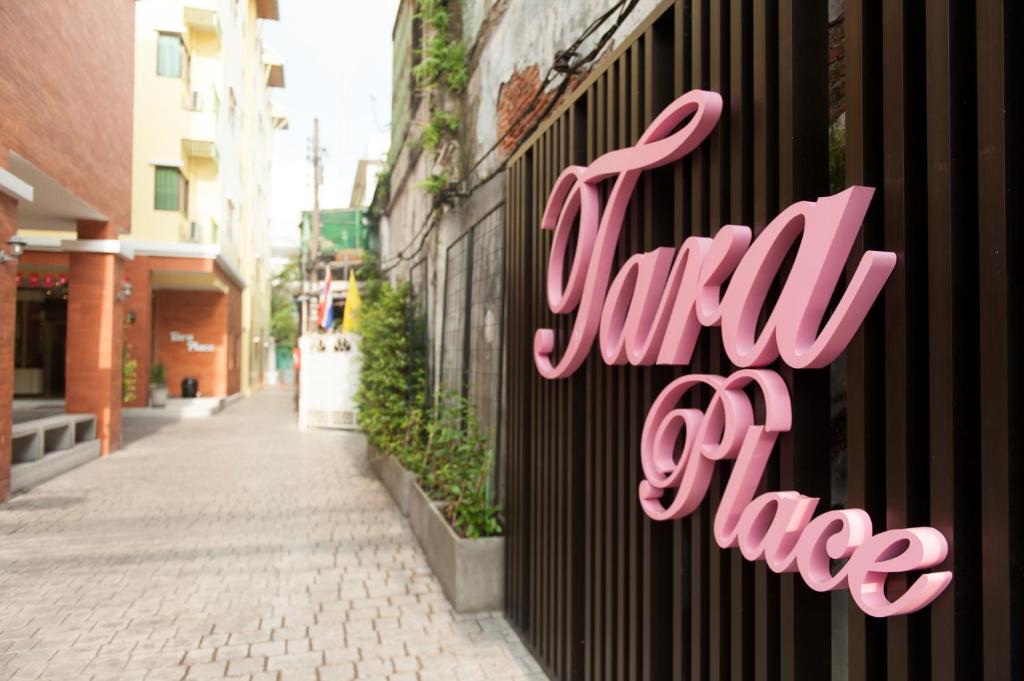Tara Place Hotel Bangkok - Resim 9