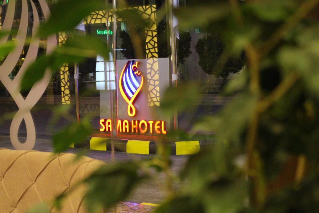 Un cartello per un cartello marinato di Babbo Natale su un edificio di Sama Hotel a Riyad