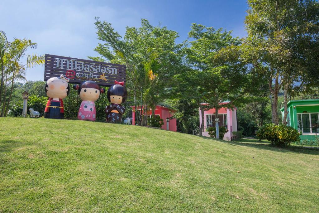 スワン・プンにあるタニヒル リゾートの丘の上の看板公園