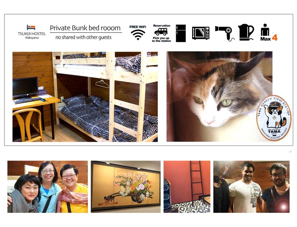 Tsukiji Hostel Wakayama 3 - Quadruple Room With Bunk Beds And Shared Bathroom