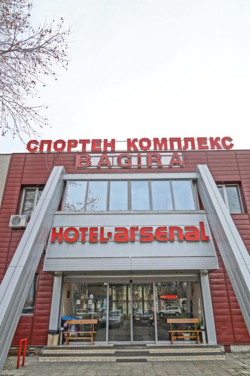 a hotel entrance with a sign on top of it at Hotel Bagira in Kazanlŭk