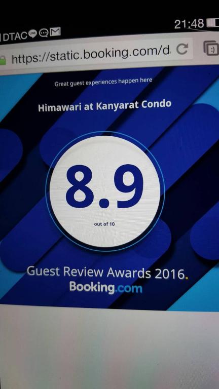 Himawari at condominium - デラックスキングスタジオ