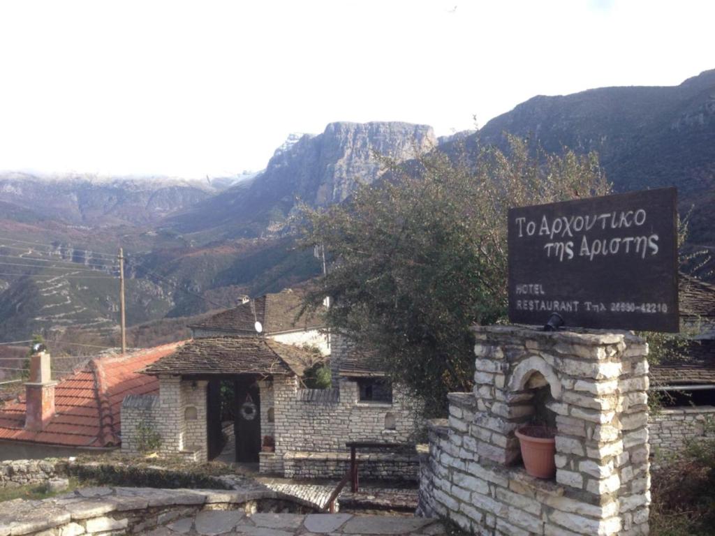 A general mountain view or a mountain view taken from a szállodákat