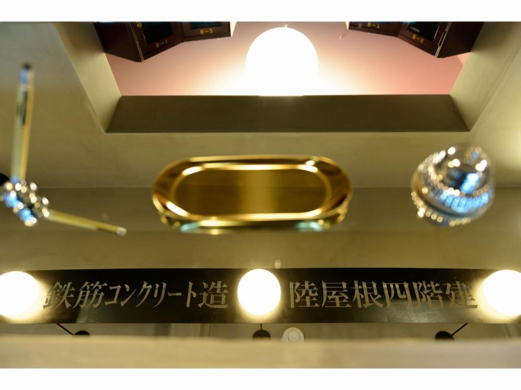 Fotografie z fotogalerie ubytování Rc Hotel Kyoto Yasaka v Kjótu