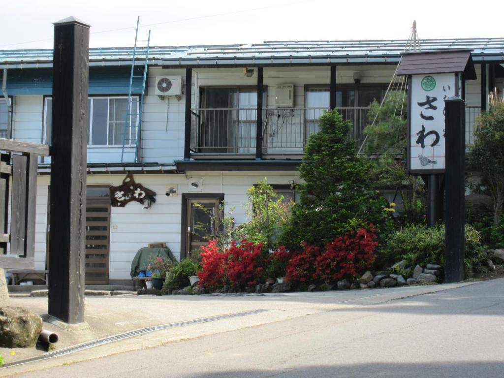 a building with flowers in front of it at Inaka no Yado SAWA in Nozawa Onsen