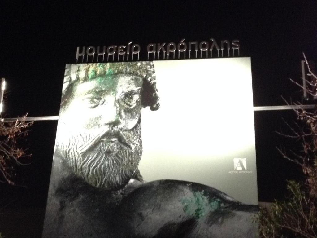 Fotografia z galérie ubytovania Athenian Escape 350m to Metro Thissio v Aténach
