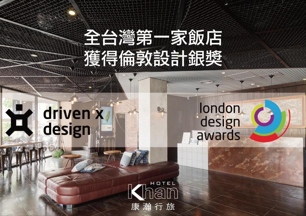 Certifikát, hodnocení, plakát nebo jiný dokument vystavený v ubytování Khan Hotel