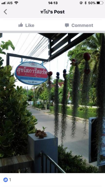 Certifikát, hodnocení, plakát nebo jiný dokument vystavený v ubytování Suksopha Resort