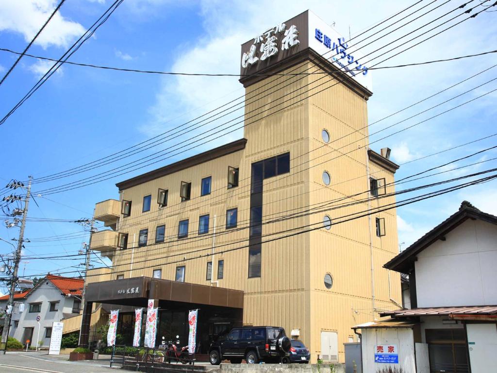 un edificio con una torre dell'orologio sopra di Hibaso a Shōbara