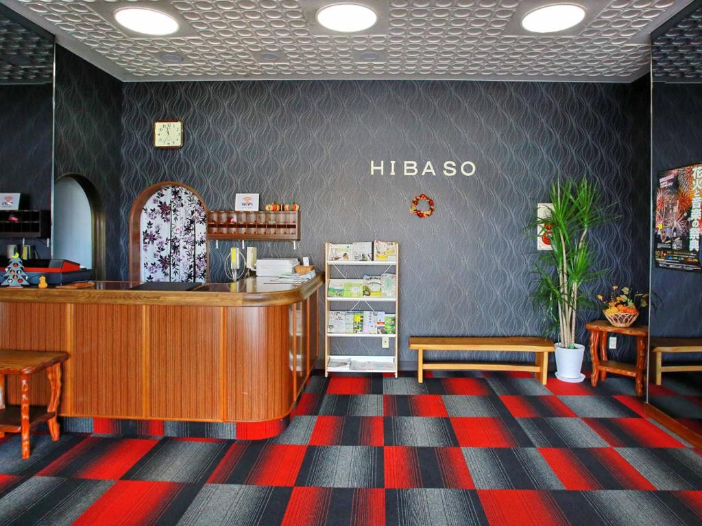 Fotografie z fotogalerie ubytování Hibaso v destinaci Shōbara