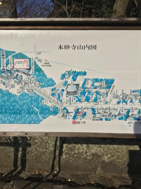 Foto sihtkohas Kumamoto asuva majutusasutuse Minshuku Hiroshimaya galeriist